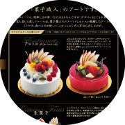 セレブリテ グラフィック