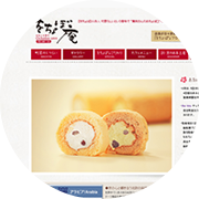 をちょぼ庵WEB