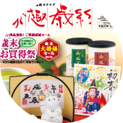 尚美園グラフィック