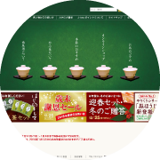 尚美園WEB