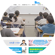 ウィルウェイ WEB