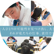 ウィルウェイ WEB