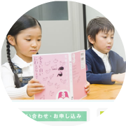 ウィルウェイ WEB
