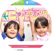 ウィルウェイ WEB