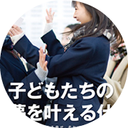 ウィルウェイ グラフィック
